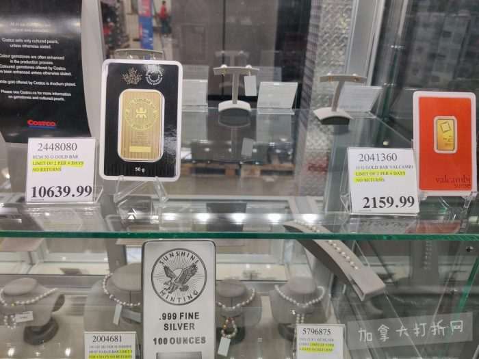 独家!【加东版】Costco店内实拍,有效期至5月17日!免费薅iPhone Air、网红芝麻酱.99、雅顿眼胶.99、冻三文鱼.99、哈根达斯.99、香蕉船防晒.99、水牙线.99、卫生巾.49!