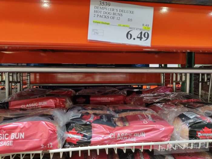 独家!【加东版】Costco店内实拍,有效期至5月17日!免费薅iPhone Air、网红芝麻酱.99、雅顿眼胶.99、冻三文鱼.99、哈根达斯.99、香蕉船防晒.99、水牙线.99、卫生巾.49!