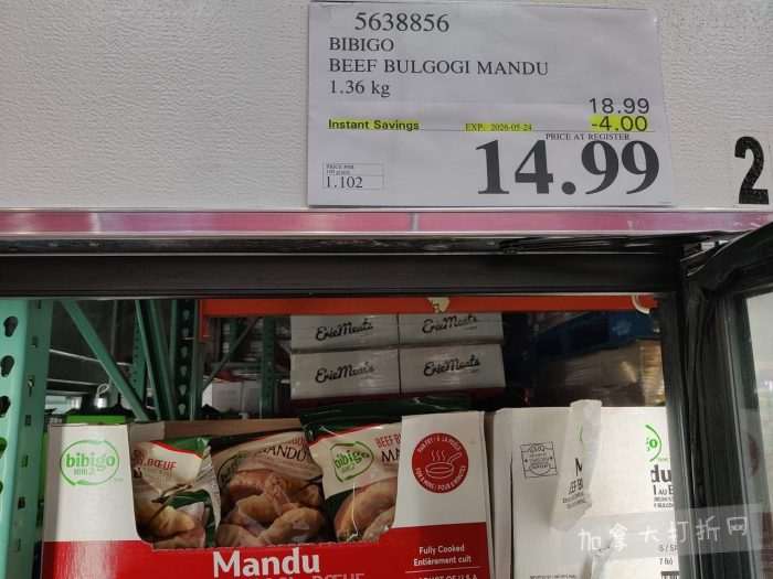 独家!【加东版】Costco店内实拍,有效期至5月17日!免费薅iPhone Air、网红芝麻酱.99、雅顿眼胶.99、冻三文鱼.99、哈根达斯.99、香蕉船防晒.99、水牙线.99、卫生巾.49!