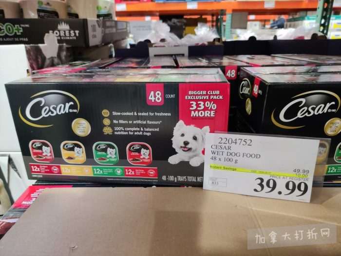 独家!【加东版】Costco店内实拍,有效期至5月17日!免费薅iPhone Air、网红芝麻酱.99、雅顿眼胶.99、冻三文鱼.99、哈根达斯.99、香蕉船防晒.99、水牙线.99、卫生巾.49!
