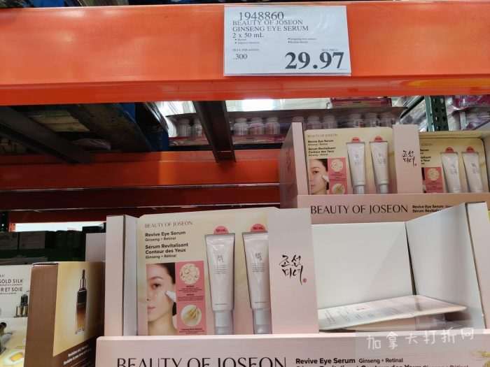 独家!【加东版】Costco店内实拍,有效期至5月17日!免费薅iPhone Air、网红芝麻酱.99、雅顿眼胶.99、冻三文鱼.99、哈根达斯.99、香蕉船防晒.99、水牙线.99、卫生巾.49!