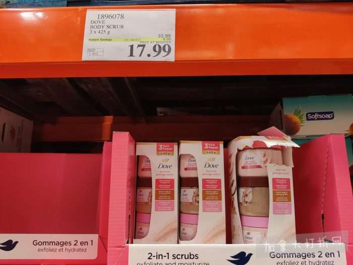 独家!【加东版】Costco店内实拍,有效期至5月17日!免费薅iPhone Air、网红芝麻酱.99、雅顿眼胶.99、冻三文鱼.99、哈根达斯.99、香蕉船防晒.99、水牙线.99、卫生巾.49!