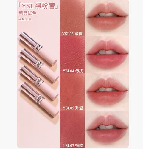 新品 YSL LOVENUDE 裸管粉唇膏 52.5加元(原价 58加元)