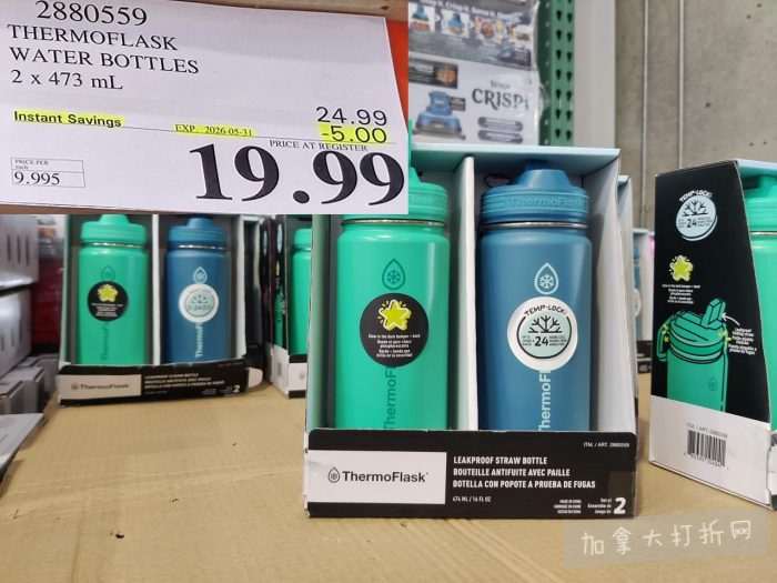 独家!【加东版】Costco店内实拍,有效期至5月31日!大量服饰.97起、有机蜂蜜.99、虾片.99、加拿大夹克.97、玻璃保鲜盒.99、蚊虫止痒器.99、圆筒冰淇淋.99!