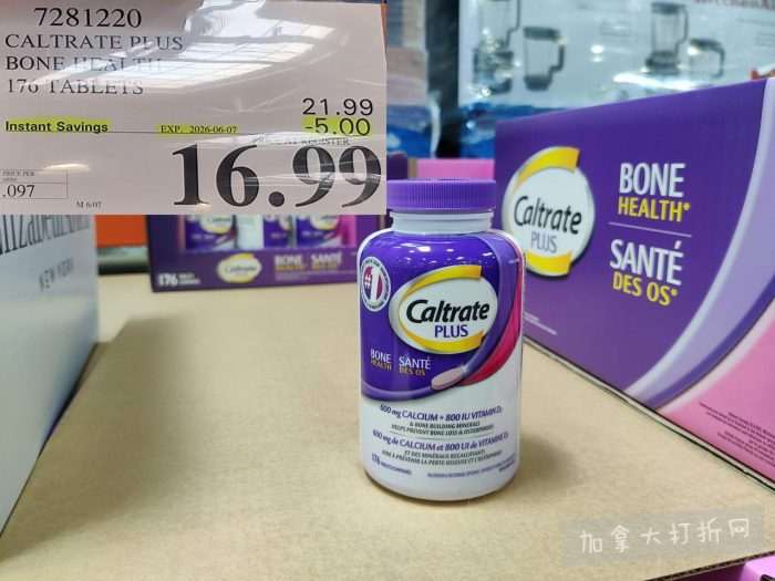 独家!【加东版】Costco店内实拍,有效期至5月31日!大量服饰.97起、有机蜂蜜.99、虾片.99、加拿大夹克.97、玻璃保鲜盒.99、蚊虫止痒器.99、圆筒冰淇淋.99!
