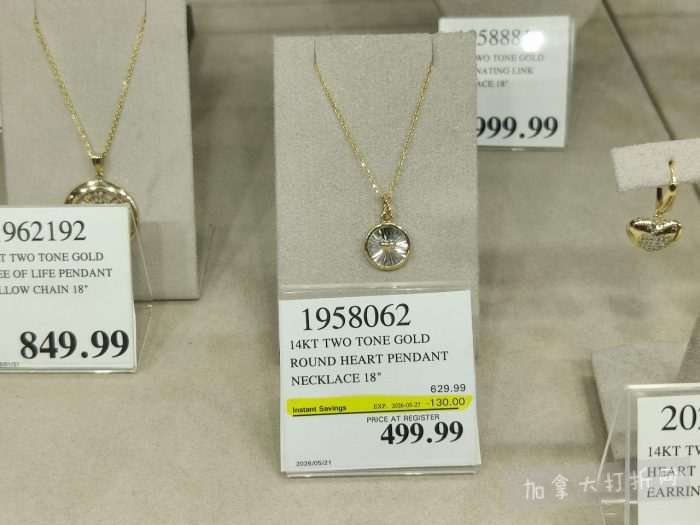 独家!【加东版】Costco店内实拍,有效期至5月31日!大量服饰.97起、有机蜂蜜.99、虾片.99、加拿大夹克.97、玻璃保鲜盒.99、蚊虫止痒器.99、圆筒冰淇淋.99!