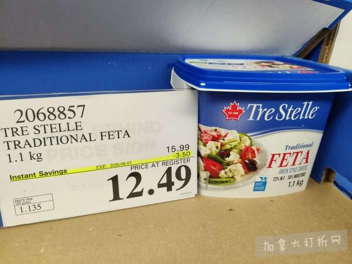 独家!【加东版】Costco店内实拍,有效期至5月31日!大量服饰.97起、有机蜂蜜.99、虾片.99、加拿大夹克.97、玻璃保鲜盒.99、蚊虫止痒器.99、圆筒冰淇淋.99!