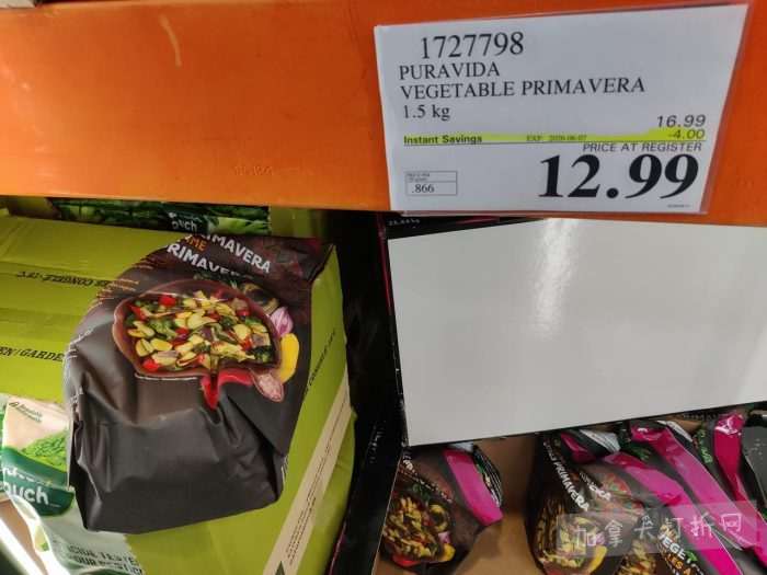 独家!【加东版】Costco店内实拍,有效期至5月31日!大量服饰.97起、有机蜂蜜.99、虾片.99、加拿大夹克.97、玻璃保鲜盒.99、蚊虫止痒器.99、圆筒冰淇淋.99!