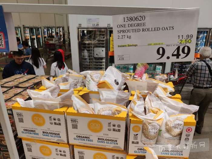 独家!【加东版】Costco店内实拍,有效期至5月31日!大量服饰.97起、有机蜂蜜.99、虾片.99、加拿大夹克.97、玻璃保鲜盒.99、蚊虫止痒器.99、圆筒冰淇淋.99!