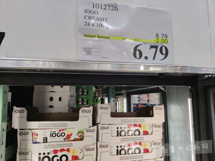独家!【加东版】Costco店内实拍,有效期至5月31日!大量服饰.97起、有机蜂蜜.99、虾片.99、加拿大夹克.97、玻璃保鲜盒.99、蚊虫止痒器.99、圆筒冰淇淋.99!