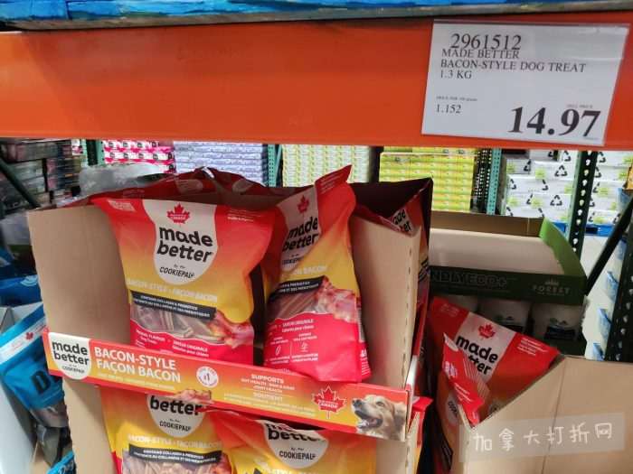 独家!【加东版】Costco店内实拍,有效期至5月31日!大量服饰.97起、有机蜂蜜.99、虾片.99、加拿大夹克.97、玻璃保鲜盒.99、蚊虫止痒器.99、圆筒冰淇淋.99!