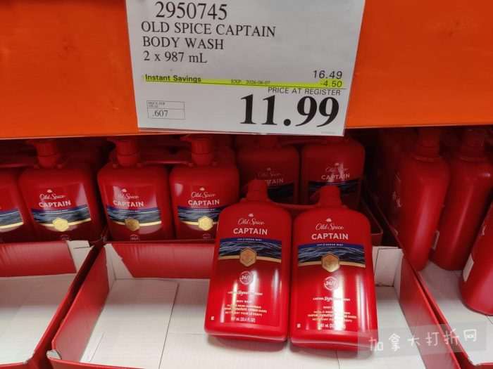 独家!【加东版】Costco店内实拍,有效期至5月31日!大量服饰.97起、有机蜂蜜.99、虾片.99、加拿大夹克.97、玻璃保鲜盒.99、蚊虫止痒器.99、圆筒冰淇淋.99!